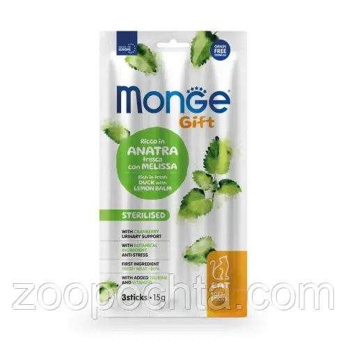 Ласощі для котів Monge (Монж) Gift Cat Sterilised качка з мелісою 15 гр 35 шт, фото 1