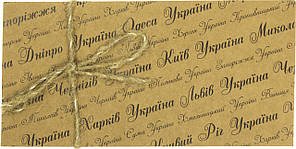 Конверт для грошей крафт асорті №10140/Фоліо/(25)