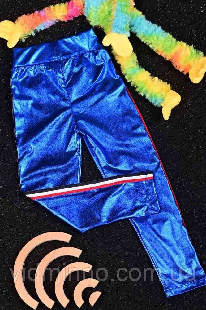 Блискучі дитячі легінси лосини на дівчинку р.134 (йдуть на р.128), 76019, фото 1