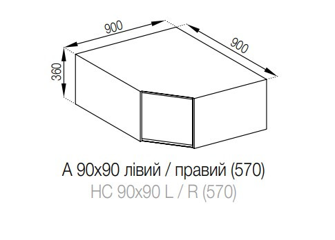 Антресоль кухонна 90х90 Тіна