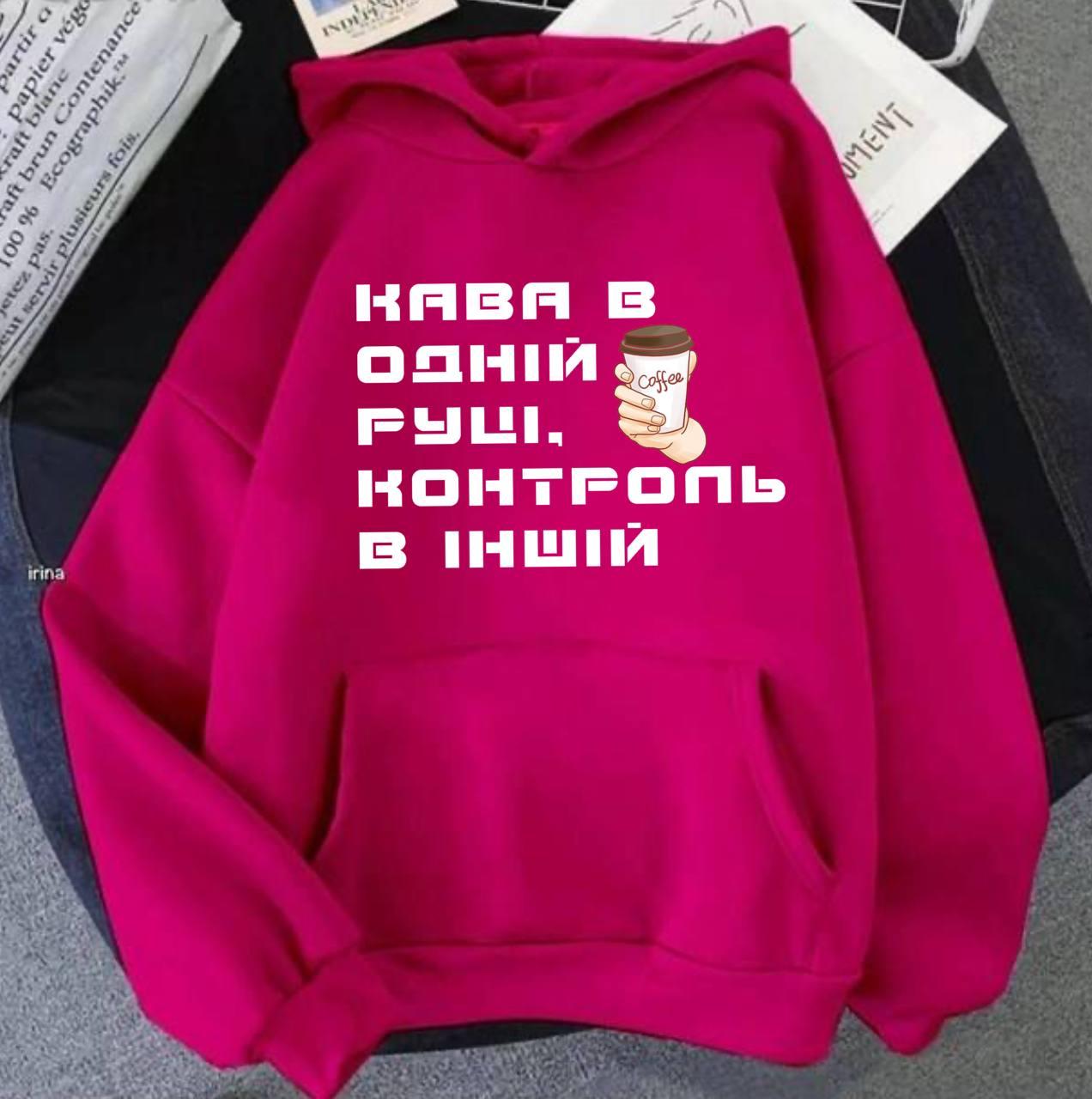 Модне жіноче худі вільного крою з принтом Кава