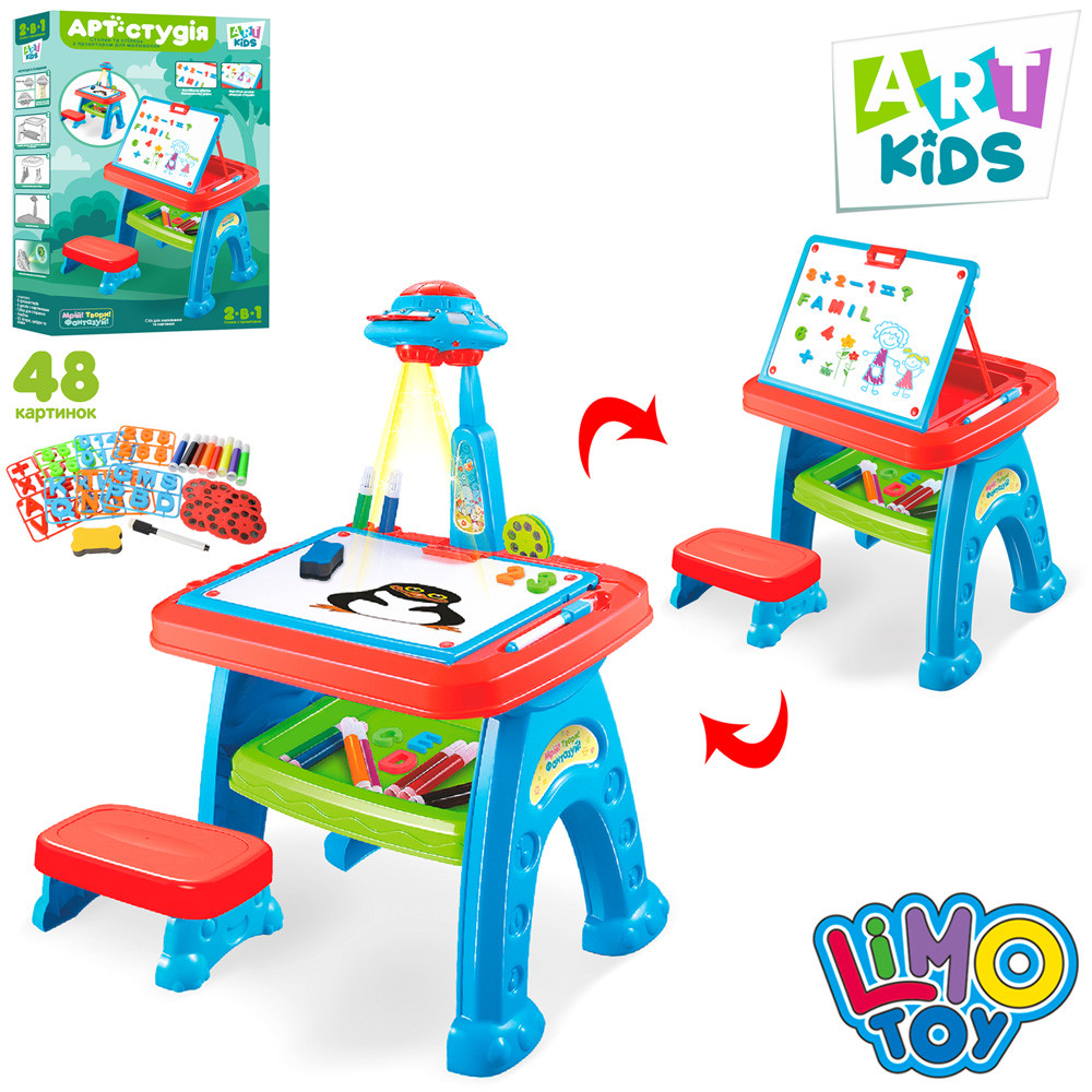 Проектор AK 0005 2в1 (мольберт) LimoToy