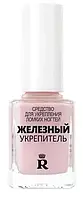 "Залізний" зміцнювач для ламких нігтів - Relouis