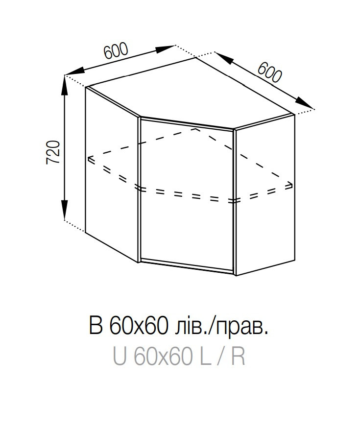 Верхня кухонна шафка 60х60 (h-720) Тіна