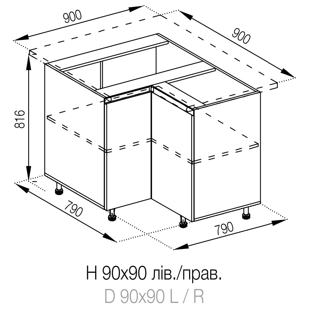 Нижня кухонна шафка кутова Н90х90 Тіна
