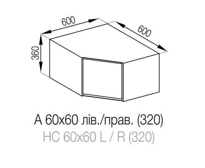 Антресоль кухонна 60х60 (320) Тіна