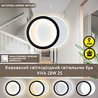 Настінно-стельовий світлодіодний світильник бра VIVA 25Вт 2R 250×200×40мм Чорно-білий