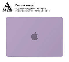 Чохол для ноутбука PC ArmorStandart Air Shell для MacBook Air 13.6 M3/M2 (A3113/A2681) Purple (ARM80464), фото 3