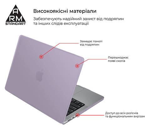Чохол для ноутбука PC ArmorStandart Air Shell для Apple MacBook Air 15.3 M4/M3/M2 (A3241/A3114/A2941) Purple, фото 2