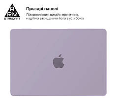 Чохол для ноутбука PC ArmorStandart Air Shell для Apple MacBook Air 15.3 M4/M3/M2 (A3241/A3114/A2941) Purple, фото 3