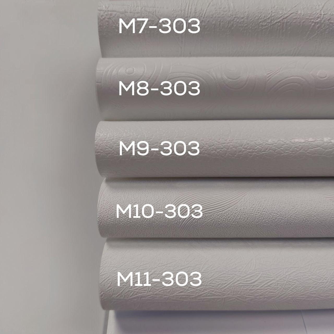 Матове натяжне полотно без гарпуна MSD Premium, світлі тона