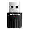 Wi-Fi адаптер Comfast CF-811AC-V3 двохдіапазонний 2.4 / 5.8 Ghz 650Mbps, фото 3