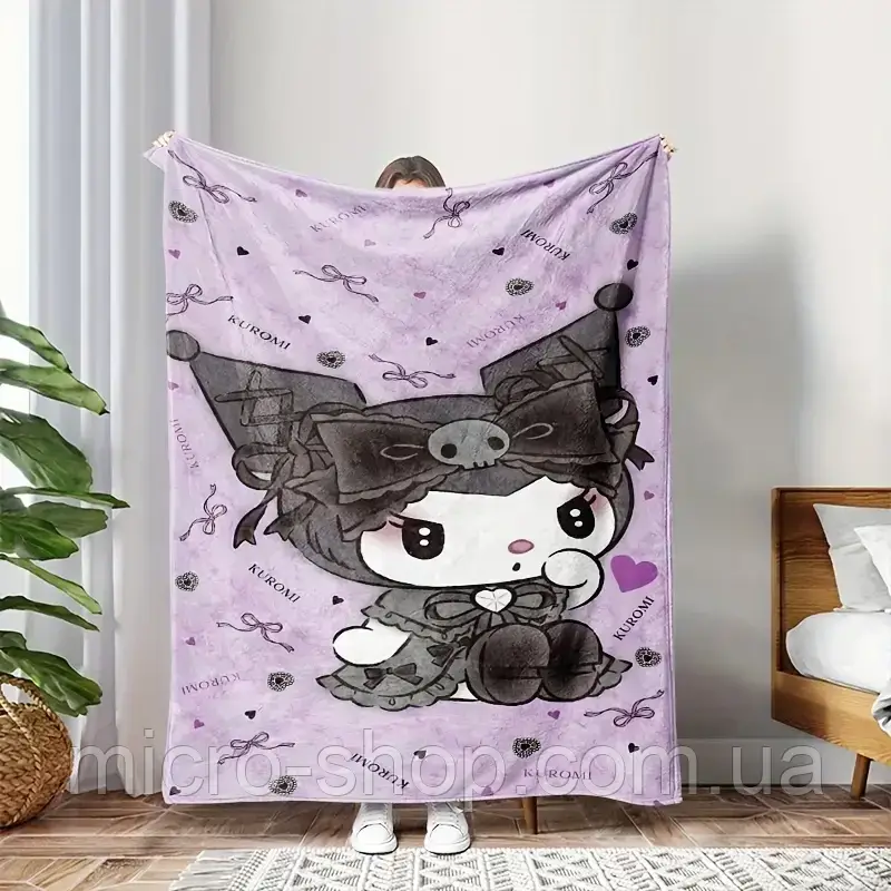 Плюшевий плед ковдра покривало Куромі Kuromi 130х150 см