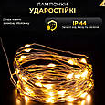 Гірлянда Роса USB 20м 200 LED крапля зелений дріт жовта, світлодіодна нитка вогники декоративна підсвітка прикраса, фото 5