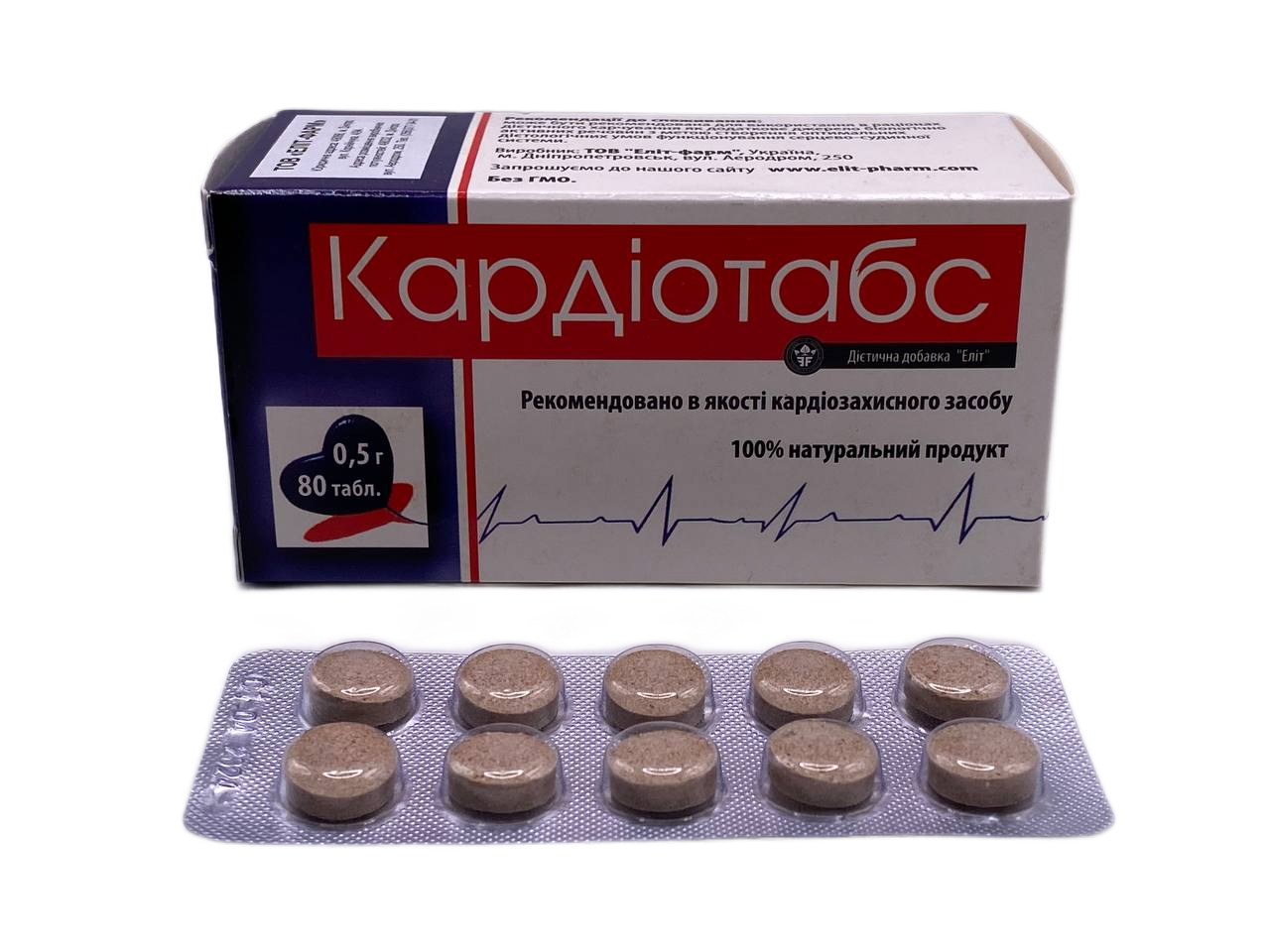 БАД Кардіотабс 80 таблеток Еліксир