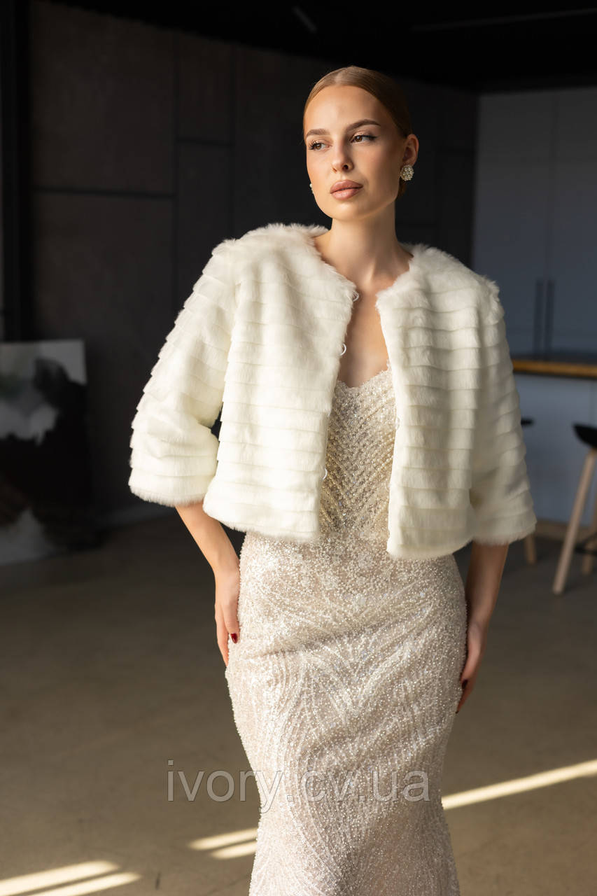 Весільна шубка «Єлена"