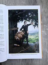 Подорож Пілігрима – Джон Буньян, фото 4