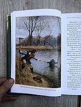 Подорож Пілігрима – Джон Буньян, фото 5