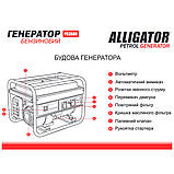 Генератор Alligator бензиновий 2,8кВт (ном 2,5кВт), фото 4