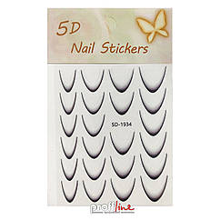 Наклейки для нігтів 5D Nail Stickers SD-1934 Френч чорний градієнт