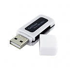 Card Reader V2 (microSD, SD, M2, Pro Duo)