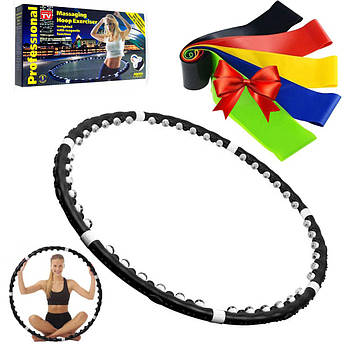 Масажний обруч Hula Hoop + Подарунок Набір гумок для фітнесу 5шт, / Магнітний обруч для схуднення / Хула Хуп