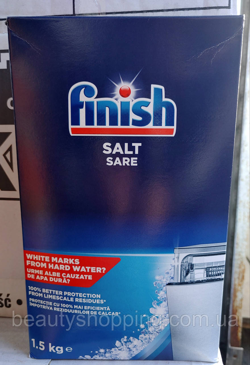 Finish Special Salz Фініш сіль для посудомийних машин 1.5 кг Німеччина
