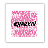 3D-стікер "KHARKIV", фото 2