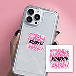 3D-стікер "KHARKIV", фото 3