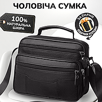 Сумка барсетка чоловіча шкіряна горизонтальна через плече BEXHILL TM-31267