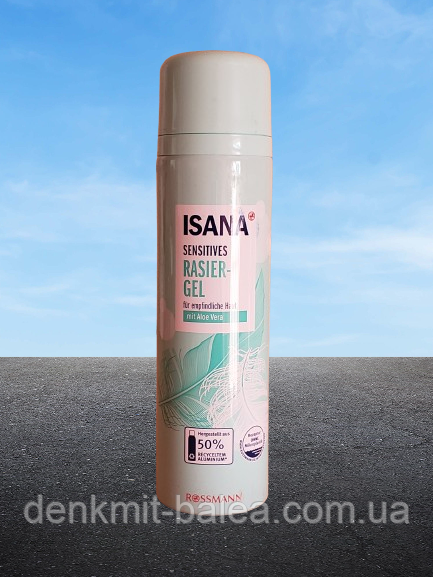 Гель для гоління для жінок Ніжність Isana Ranier Gel Sensitive for Women 200 мл.