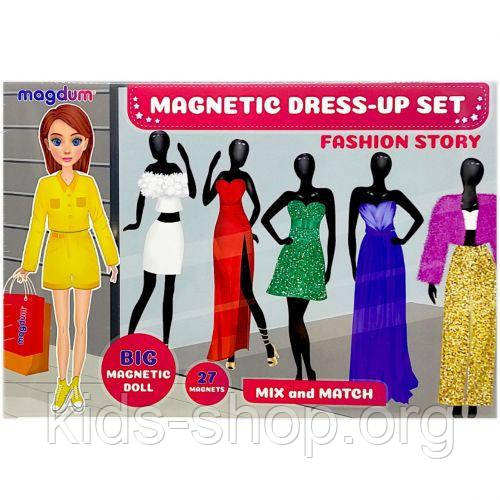 Гра-одягалка "Magnetic game. Fashion story"