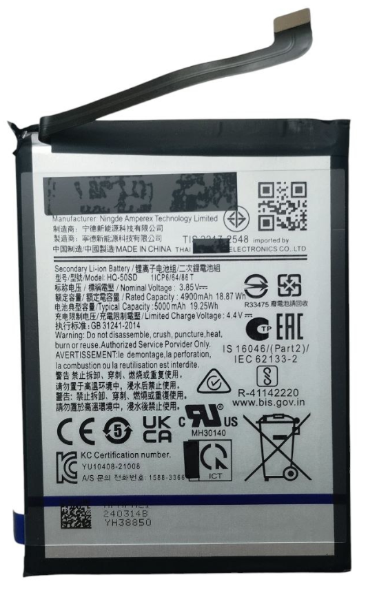 Samsung EB-BA145ABU Galaxy A14 (A145)