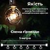Вулична ретрогірлянда 10 LED ламп 5 м IP43 жовта для саду та кафе, фото 3