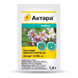 1,4 г Актара інсектицид нового покоління