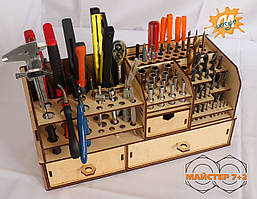 Органайзер для майстерні "Майстер 7+2" Ящик для зберігання иструмента Конструктор (OMM 7+2)