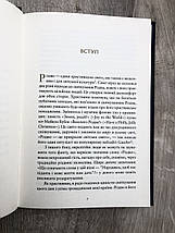 Приховане Різдво – Тімоті Келлер, фото 3
