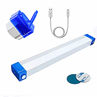 Лампа акумуляторна на магнітах з USB, 30см, BK-300 / Лінійний LED світильник / Лампа портативна