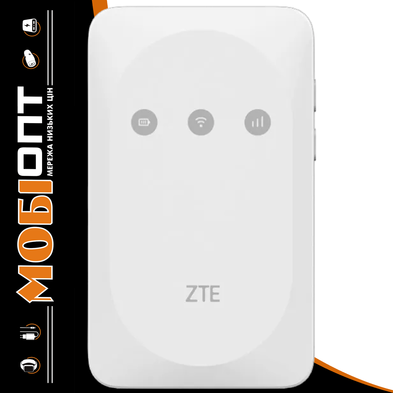 Роутер (модем) WiFi ZTE MF935 4G LTE UA