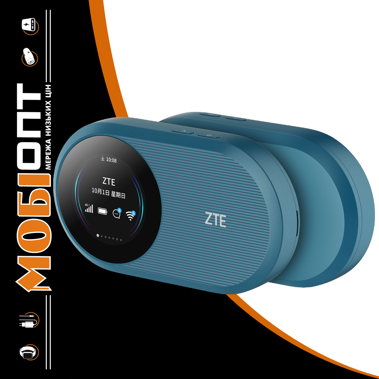 Роутер (модем) WiFi ZTE U10s Pro UFI 4G UA