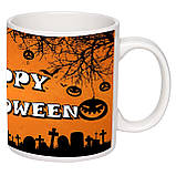 Чашка з друком "Happy Helloween №2" 330мл (колір білий) (20838), фото 2