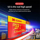 Карта пам'яті Kodak micro SD XC kodak 64Gb U3 V30 A1 class 10 картка пам'яті кодак 64ГБ мікро сд microsdxc 4K 1080p, фото 3
