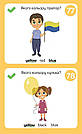 Грайки. English 3+. Розвиваючі блокнотики, фото 7