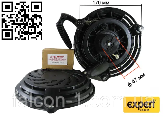 Стартер Expert Garden Grunhelm 461VHY Gude Eko Weeltr 400k 28400-ZL8-023ZA 180-135SB-05 10102851 для/на газонокосарок Грюнхелм
