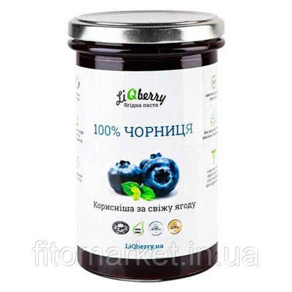 Чорнична паста 545 г