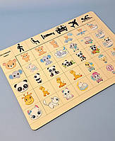 Дієслівний пазл