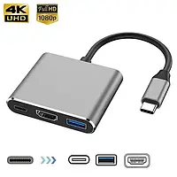 Перехідник Type-C на HDMI USB 3.0, адаптер для MacBook Apple Samsung Asus HP Type-С USB-хаб 4K 3 в1