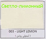 Фоаміран Іранський 03 світло-лимонний 60*70 см, фото 3