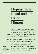 Книга «Зараз краще». Автор - Стефан Заґмайстер, фото 4