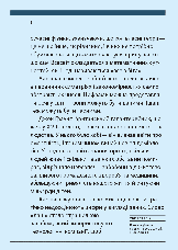 Книга «Зараз краще». Автор - Стефан Заґмайстер, фото 5